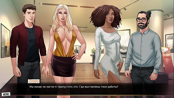 Проходження гри - Наша Червона Нитка, Частина 39  