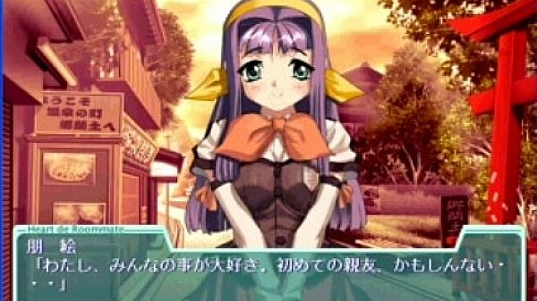 Heart de Roommate5-1.MP4