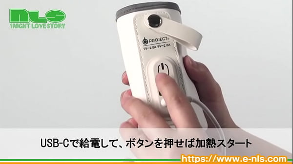 ほかほかローションで癒やしのひととき。人肌よりも温かく、ぬくもりいっぱい！  