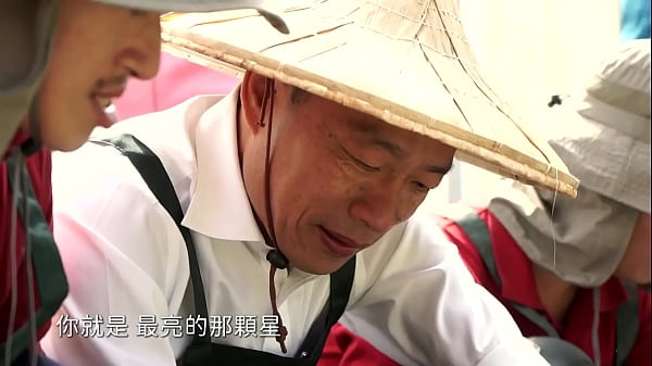 韓國瑜最新專輯