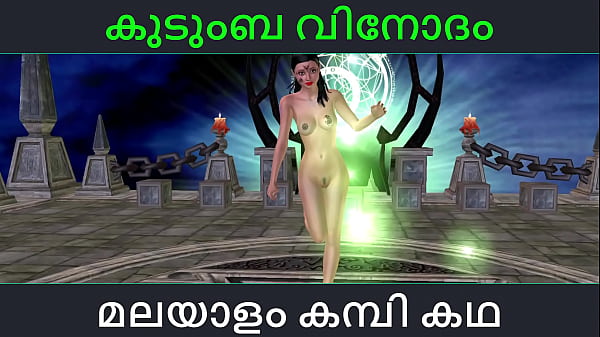 Malayalam kambi katha - kudumba fun - Malayalam Audio Sex Story