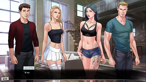 Проходження гри - Наша Червона Нитка, Частина 30  