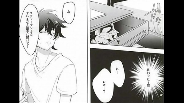 BL同人 スティーブン&times;レオナルド 血界戦線 天使なキミにイタズラしたい  