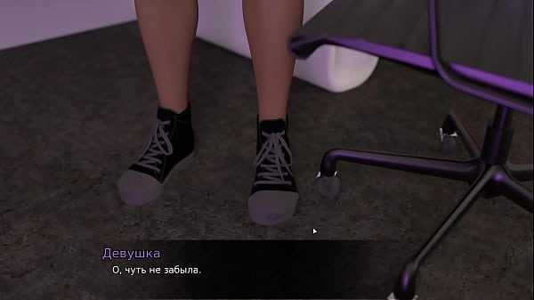 Проходження гри - Теорія Хтивості, Епізод 3, Частина 2