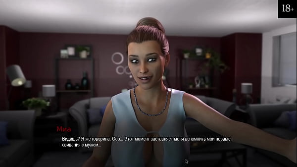 Прохождение игры - Обучение в Колледже, Часть 5