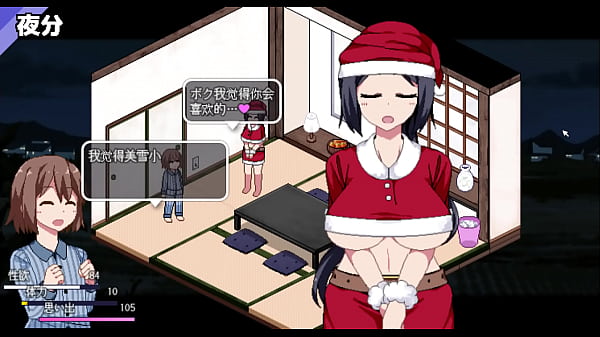 Winter Memories Miyuki#1