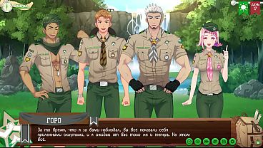 Игра: Лагерь Друзей путь 2, эпизод 20 - Водопад (русская озвучка)