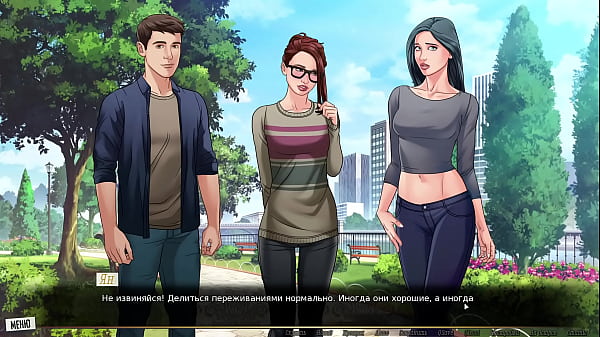 Проходження гри - Наша Червона Нитка, Частина 9  