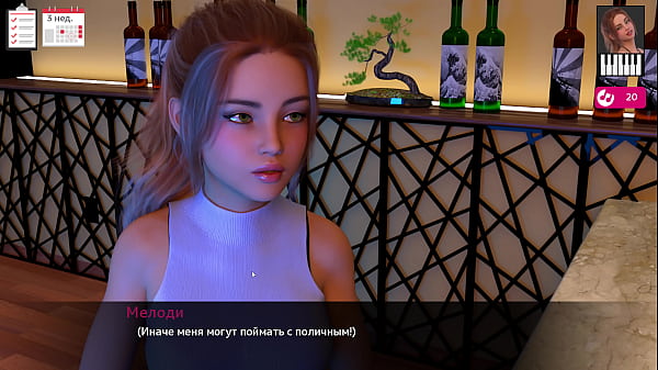 Прохождение игры - Мелоди, Часть 7  