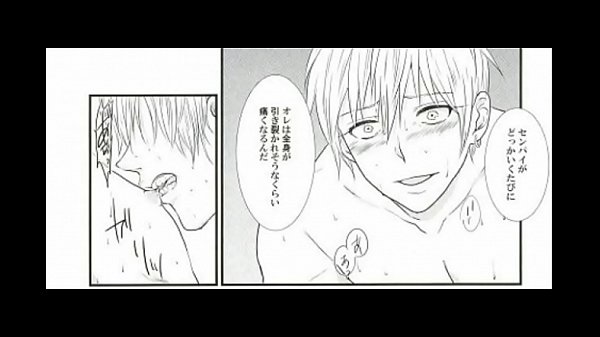 BL同人 黄瀬&times;笠松　黒子のバスケ　ルーフスの足枷