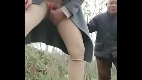 美女在野外與老頭尋開心