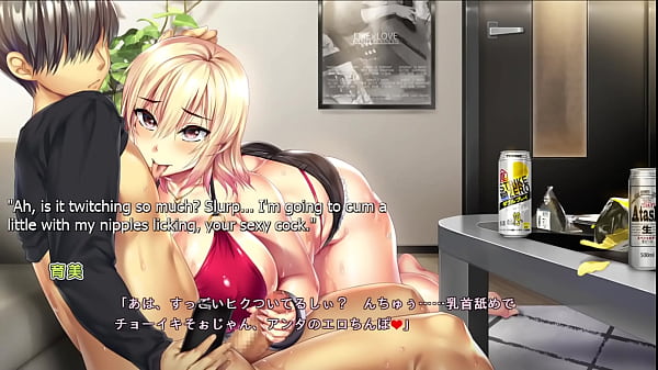 Tenioha Feat Ikumi - Part 16