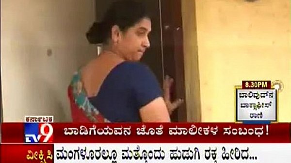 TV9 Special- 'Bedroom m.' - Wife, Boyfriend Arrested for City Realtor Manjunath's