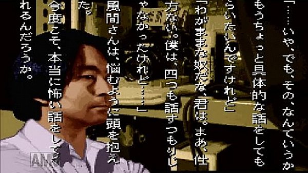 mame 学校であった怖い話　実況2