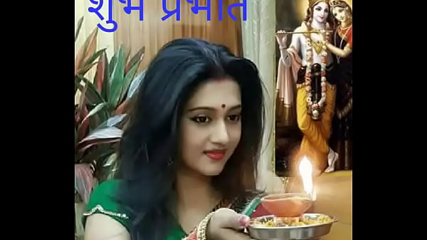 नमोस्तुते  