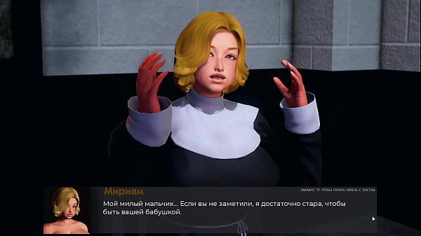 Проходження гри - Девіантні Аномалії, Частина 25  