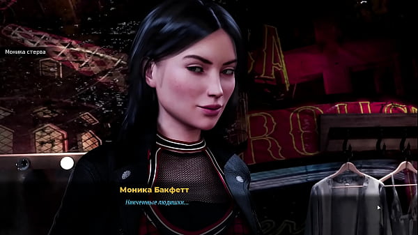 Проходження гри - Модний Бізнес, Епізод 3, Частина 7  