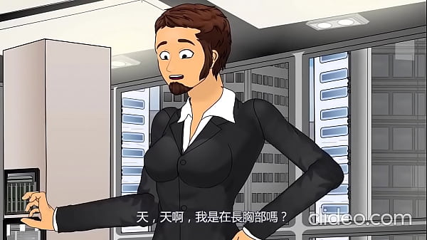 Guy transformed into Secretary  