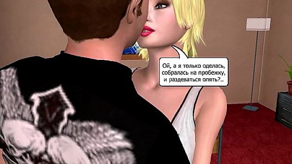 Bonner Family - Episode 2 - Russian