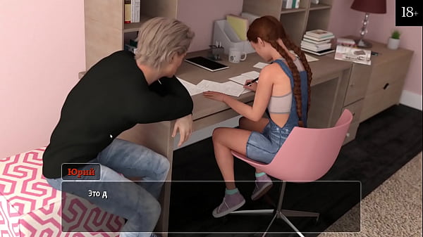 Полное прохождение игры - Дом для Девушек, Часть 3 