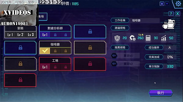 男主角在廢棄站撿到AI少女機器人