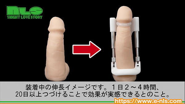 チン長でもう悩まない！　引っ張り上げてペニスを伸ばす、シンプルな構造。