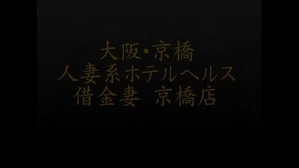 osaka kyobashi　syakkinduma l Hotel Health