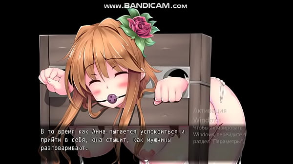 Seed of evil bandits 2  