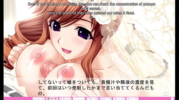 Erotica Yuuwaku - Part 22  