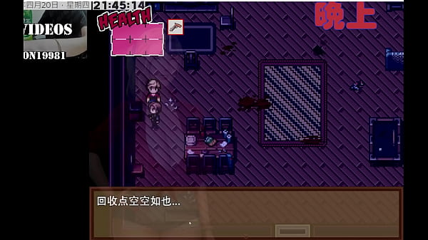 故事的目標就是要解開這股神秘力量之謎，以及理所當然地，解（收）救（集）躲藏在營區四處的倖存女性，並且開設自己的後宮。