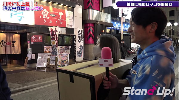 What is inside the box? in Kawasaki 1 | Standup TV