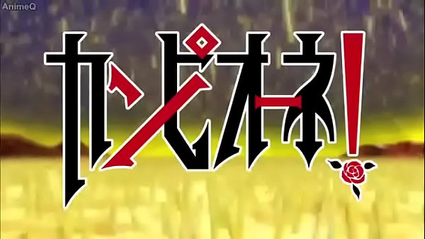 Campione Epis&oacute;dio 9