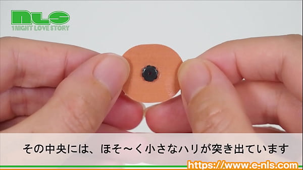 乳首開発のお供に！極小のハリが乳首を常に刺激します