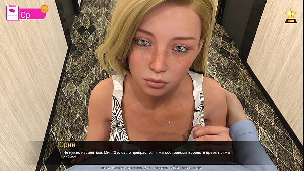 Прохождение игры - Силиконовые Крылья, Часть 3  