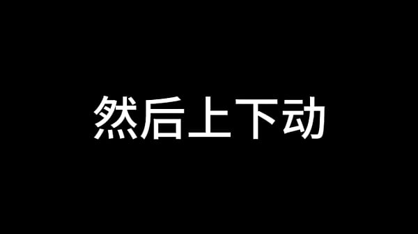 夜色下的上海滩 第四章 (完结)