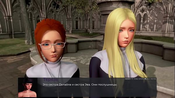 Проходження гри - Девіантні Аномалії, Частина 6  