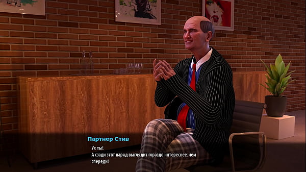 Проходження гри - Модний Бізнес, Епізод 4, Частина 5  