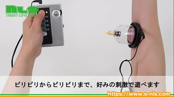 ビリビリ過激な刺激。低周波とあなどるべからず