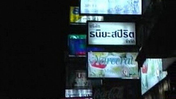 Banging Cock in BangKok