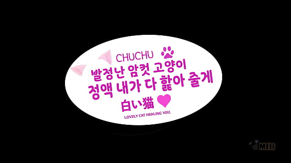 Hot K-pop Idol virgin pussy