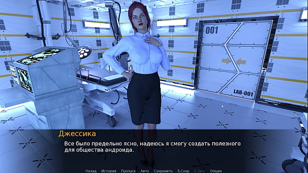 Прохождение игры - Друзья: Люди и Андроиды, Часть 1