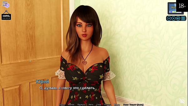 Прохождение игры - Солнечная Любовь, Часть 8