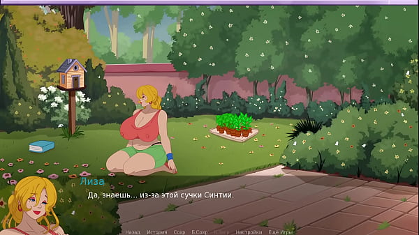 Проходження гри - Таємниця Дому 2, Частина 28 