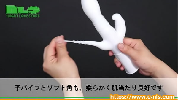 もちふわ感触の長寿ディルドがバイブになった！