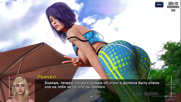 Проходження гри - Фотополювання, Частина 17