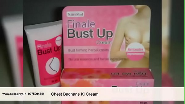 Desi Big Breast Women with Male