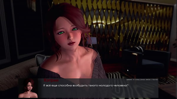 Проходження гри - Девіантні Аномалії, Частина 12