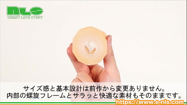 ギュイン！とねじれる新感覚オナホール！　上下させるだけでスピン！