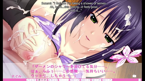 Erotica Yuuwaku - Part 3