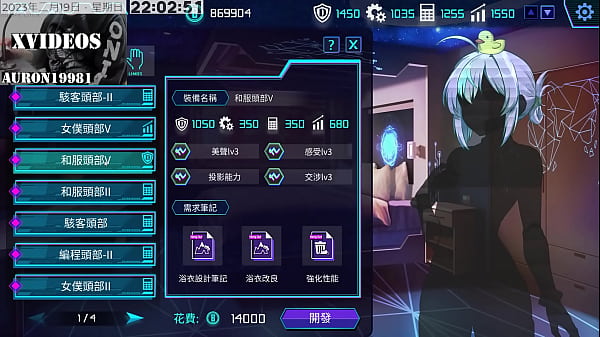 男主角在廢棄站撿到AI少女機器人